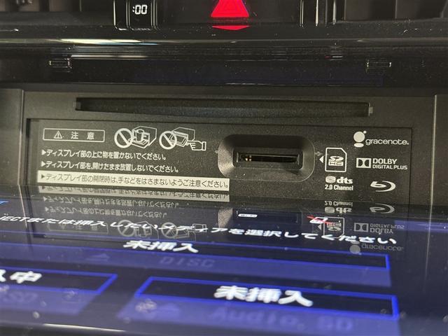 ハリアーハイブリッド プログレス 衝突被害軽減システム メモリーナビ フルセグ バックカメラ ETC CD ミュージックプレイヤー接続可 DVD再生 電動シート オートクルーズコントロール LEDヘッドランプ スマートキー キーレス(14枚目)