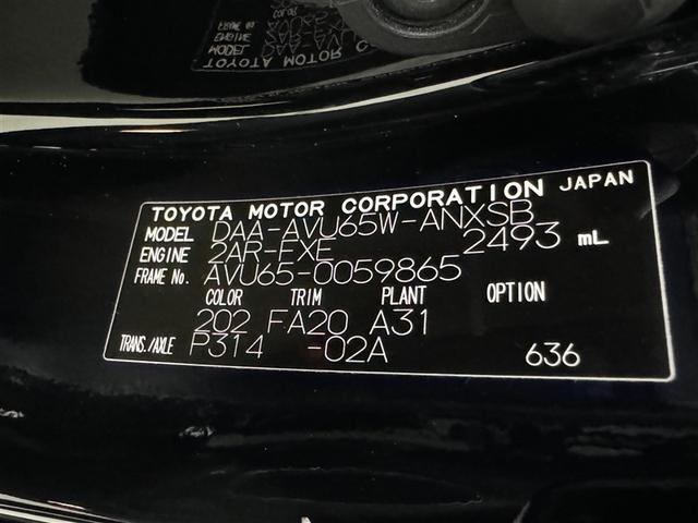 ハリアーハイブリッド プログレス 衝突被害軽減システム メモリーナビ フルセグ バックカメラ ETC CD ミュージックプレイヤー接続可 DVD再生 電動シート オートクルーズコントロール LEDヘッドランプ スマートキー キーレス(36枚目)