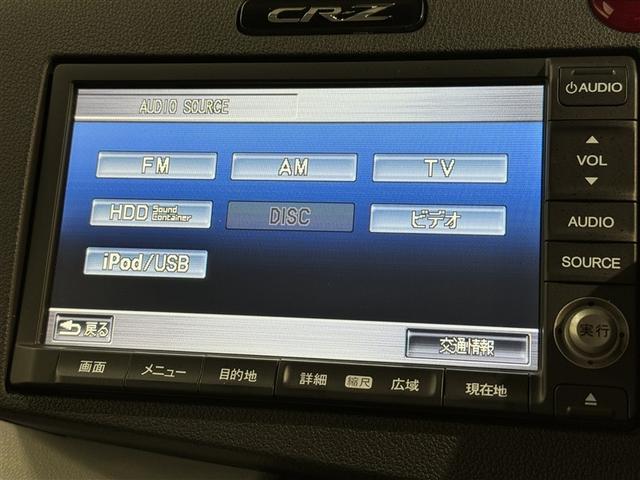 �`�l�^�e�l���W�I�t���ł���