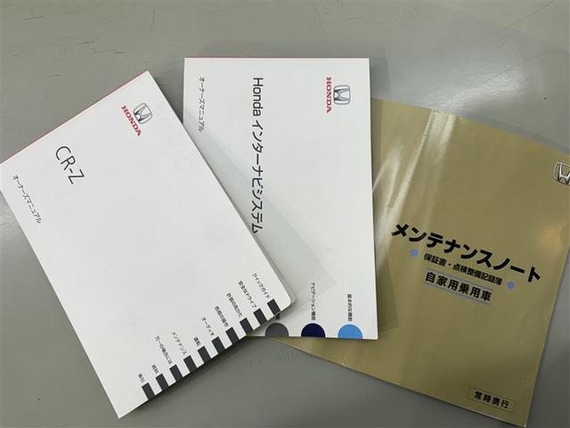 �����e�i���X�m�[�g�A�戵�������ł��ˁB�@�Ԃ̏�񂪋Ïk����Ă��܂��B�@�Ԃ̐����L�^���L�ڂ���Ă���厖�ȕ��ł���B