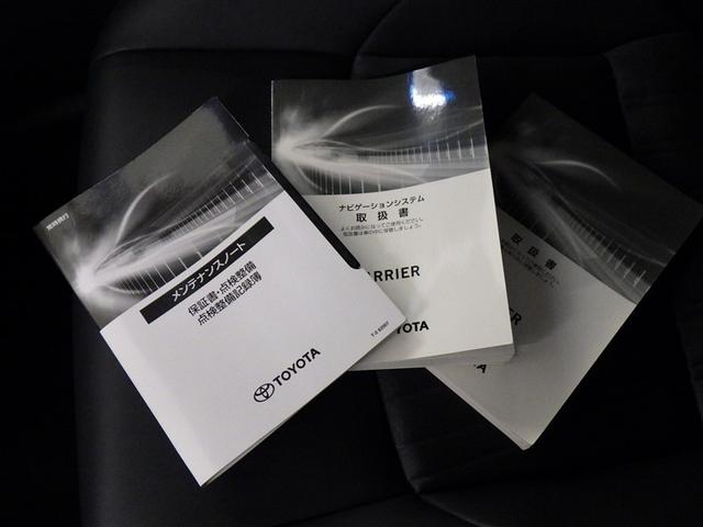 ハリアー G 衝突被害軽減システム メモリーナビ フルセグ バックカメラ ETC ドラレコ ミュージックプレイヤー接続可 電動シート オートクルーズコントロール LEDヘッドランプ スマートキー キーレス(30枚目)