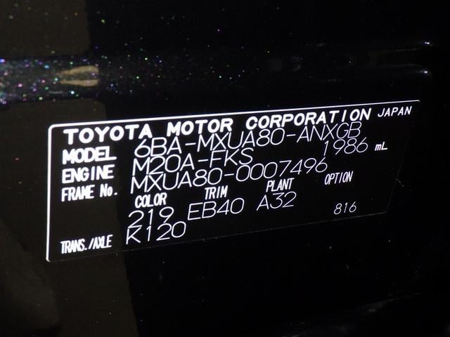 ハリアー G 衝突被害軽減システム メモリーナビ フルセグ バックカメラ ETC ドラレコ ミュージックプレイヤー接続可 電動シート オートクルーズコントロール LEDヘッドランプ スマートキー キーレス(31枚目)