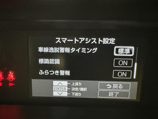 ルーミー カスタムG 衝突被害軽減システム メモリーナビ フルセグ バックカメラ ETC ドラレコ CD ミュージックプレイヤー接続可 DVD再生 オートクルーズコントロール LEDヘッドランプ 両側電動スライド キーレス(22枚目)