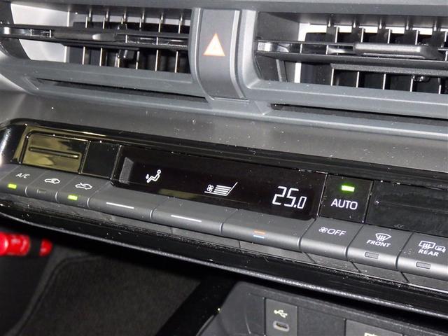 プリウス X 衝突被害軽減システム メモリーナビ フルセグ バックカメラ ETC ミュージックプレイヤー接続可 オートクルーズコントロール LEDヘッドランプ スマートキー キーレス ハイブリッド(12枚目)