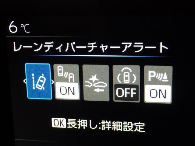 プリウス X 衝突被害軽減システム メモリーナビ フルセグ バックカメラ ETC ミュージックプレイヤー接続可 オートクルーズコントロール LEDヘッドランプ スマートキー キーレス ハイブリッド(21枚目)