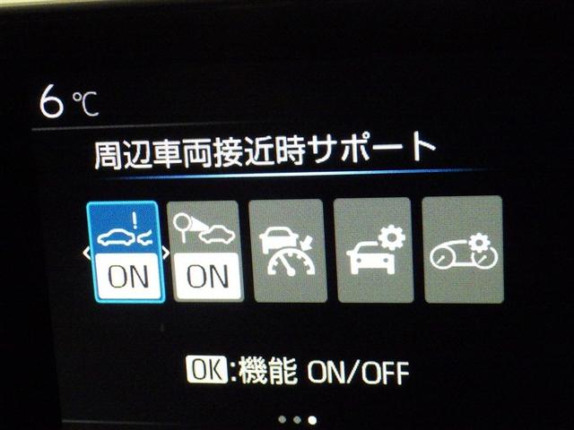 プリウス X 衝突被害軽減システム メモリーナビ フルセグ バックカメラ ETC ミュージックプレイヤー接続可 オートクルーズコントロール LEDヘッドランプ スマートキー キーレス ハイブリッド(23枚目)