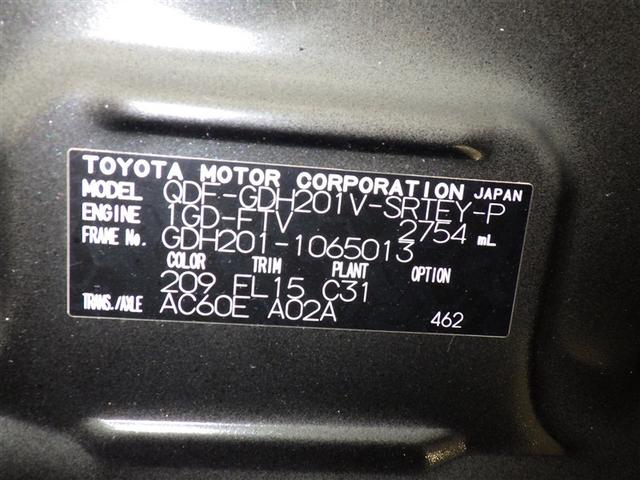 ハイエースバン スーパーＧＬ　ダークプライムＩＩ　衝突被害軽減システム　メモリーナビ　フルセグ　バックカメラ　ＥＴＣ　ＣＤ　ミュージックプレイヤー接続可　ＤＶＤ再生　ＬＥＤヘッドランプ　スマートキー　キーレス　ディーゼル（29枚目）