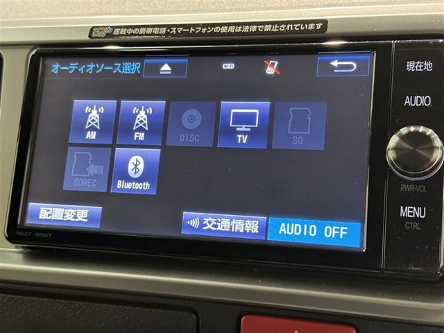 �`�l�^�e�l���W�I�t���ł���