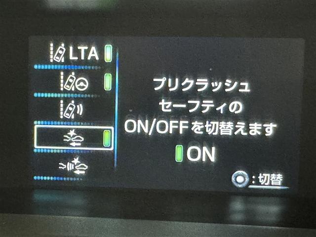 プリウス Ａ　衝突被害軽減システム　メモリーナビ　フルセグ　バックカメラ　ＥＴＣ　ドラレコ　ＣＤ　ミュージックプレイヤー接続可　ＤＶＤ再生　電動シート　オートクルーズコントロール　ＬＥＤヘッドランプ　スマートキー（17枚目）