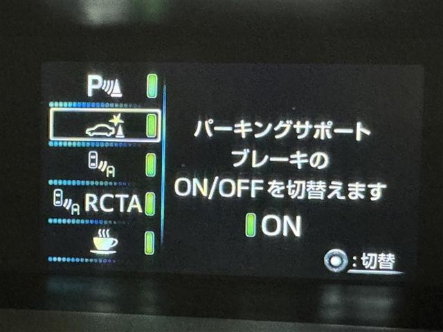 プリウス Ａ　衝突被害軽減システム　メモリーナビ　フルセグ　バックカメラ　ＥＴＣ　ドラレコ　ＣＤ　ミュージックプレイヤー接続可　ＤＶＤ再生　電動シート　オートクルーズコントロール　ＬＥＤヘッドランプ　スマートキー（18枚目）