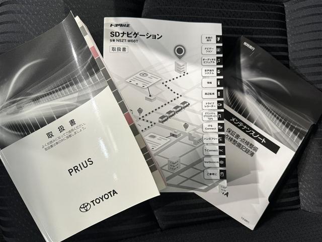 プリウス Ａ　衝突被害軽減システム　メモリーナビ　フルセグ　バックカメラ　ＥＴＣ　ドラレコ　ＣＤ　ミュージックプレイヤー接続可　ＤＶＤ再生　電動シート　オートクルーズコントロール　ＬＥＤヘッドランプ　スマートキー（33枚目）