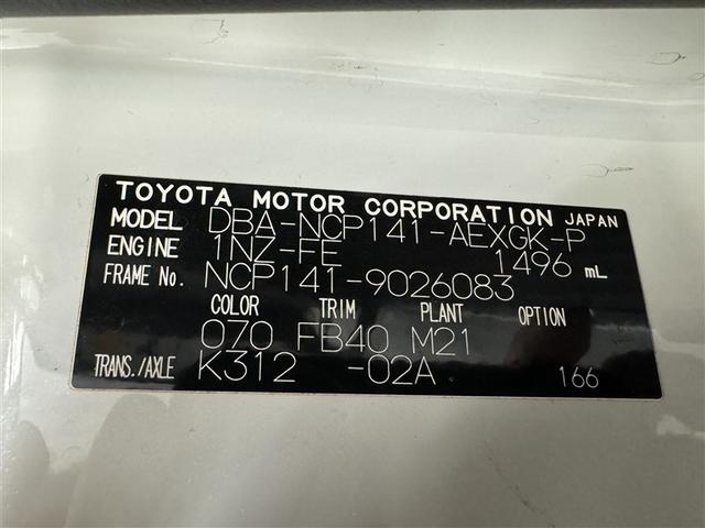 ポルテ Ｇ　メモリーナビ　フルセグ　ＥＴＣ　ＣＤ　ミュージックプレイヤー接続可　電動スライドドア　キーレス（28枚目）