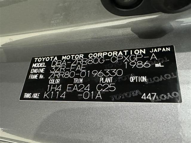 エスクァイア Ｇｉ　ブラックテーラード　衝突被害軽減システム　メモリーナビ　フルセグ　バックカメラ　ＥＴＣ　ＣＤ　ミュージックプレイヤー接続可　ＤＶＤ再生　オートクルーズコントロール　ＬＥＤヘッドランプ　両側電動スライド　乗車定員７人（33枚目）