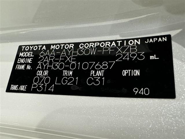 アルファードハイブリッド エグゼクティブラウンジＳ　衝突被害軽減システム　メモリーナビ　フルセグ　バックカメラ　ＥＴＣ　ドラレコ　ＣＤ　ミュージックプレイヤー接続可　ＤＶＤ再生　後席モニター　電動シート　オートクルーズコントロール　ＬＥＤヘッドランプ（38枚目）