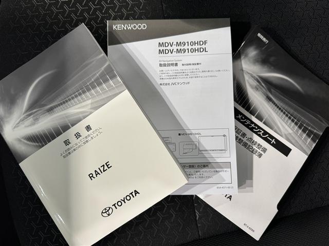 ライズ Ｇ　衝突被害軽減システム　メモリーナビ　フルセグ　バックカメラ　ＥＴＣ　ドラレコ　ＣＤ　ミュージックプレイヤー接続可　ＤＶＤ再生　ＬＥＤヘッドランプ　スマートキー　キーレス　アイドリングストップ（32枚目）