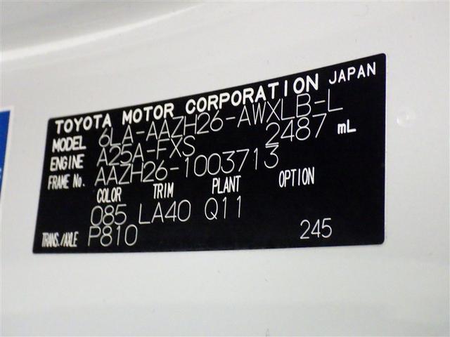 ＮＸ ＮＸ４５０ｈ＋　バージョンＬ　衝突被害軽減システム　メモリーナビ　フルセグ　バックカメラ　ＥＴＣ　ドラレコ　ＣＤ　ミュージックプレイヤー接続可　サンルーフ　革シート　電動シート　オートクルーズコントロール　ＬＥＤヘッドランプ（34枚目）