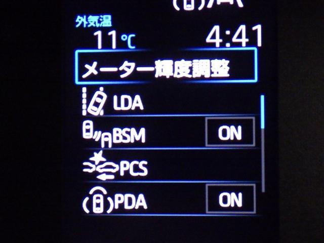 シエンタ Ｇ　衝突被害軽減システム　バックカメラ　ＥＴＣ　ドラレコ　ミュージックプレイヤー接続可　オートクルーズコントロール　ＬＥＤヘッドランプ　両側電動スライド　乗車定員７人　３列シート　スマートキー　キーレス（22枚目）