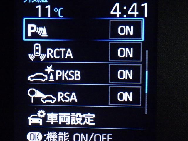 シエンタ Ｇ　衝突被害軽減システム　バックカメラ　ＥＴＣ　ドラレコ　ミュージックプレイヤー接続可　オートクルーズコントロール　ＬＥＤヘッドランプ　両側電動スライド　乗車定員７人　３列シート　スマートキー　キーレス（23枚目）