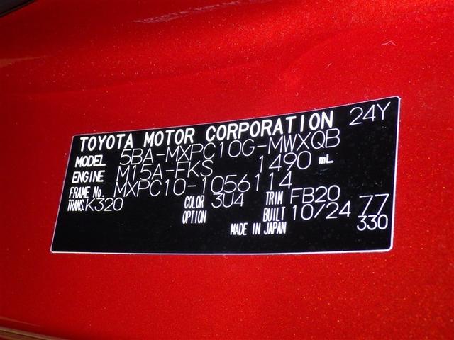 シエンタ Ｇ　衝突被害軽減システム　バックカメラ　ＥＴＣ　ドラレコ　ミュージックプレイヤー接続可　オートクルーズコントロール　ＬＥＤヘッドランプ　両側電動スライド　乗車定員７人　３列シート　スマートキー　キーレス（32枚目）