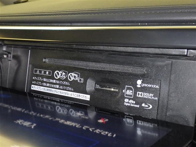 アルファード ２．５Ｓ　Ｃパッケージ　衝突被害軽減システム　メモリーナビ　フルセグ　バックカメラ　ＥＴＣ　ドラレコ　ＣＤ　ミュージックプレイヤー接続可　ＤＶＤ再生　後席モニター　サンルーフ　電動シート　オートクルーズコントロール　キーレス（15枚目）