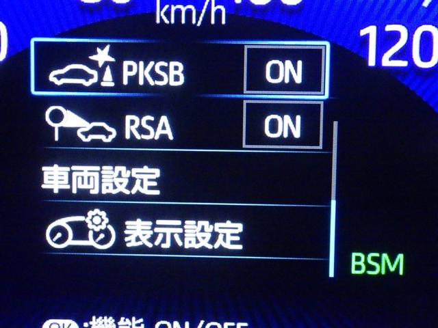 カローラクロス ハイブリッド Z 衝突被害軽減システム フルセグ バックカメラ ETC ドラレコ CD ミュージックプレイヤー接続可 DVD再生 電動シート オートクルーズコントロール LEDヘッドランプ スマートキー キーレス(23枚目)