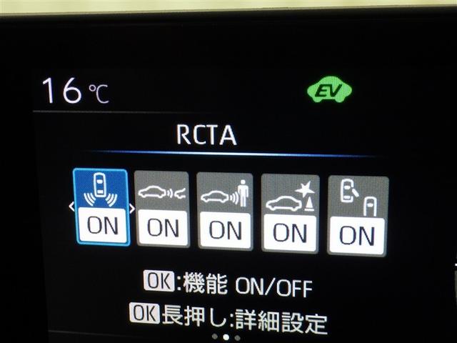 プリウス Z 衝突被害軽減システム メモリーナビ フルセグ バックカメラ ETC ドラレコ ミュージックプレイヤー接続可 サンルーフ 電動シート オートクルーズコントロール LEDヘッドランプ スマートキー(26枚目)