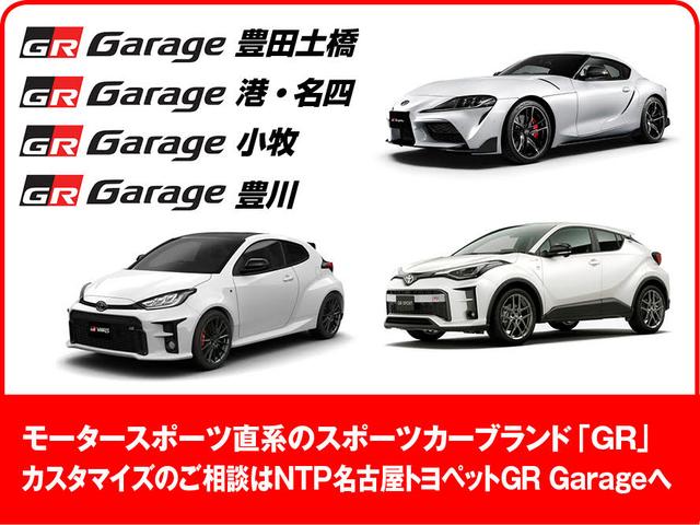 ライズ Ｚ　衝突被害軽減システム　メモリーナビ　フルセグ　バックカメラ　ＥＴＣ　ドラレコ　ＣＤ　ミュージックプレイヤー接続可　ＤＶＤ再生　オートクルーズコントロール　ＬＥＤヘッドランプ　スマートキー　キーレス（50枚目）