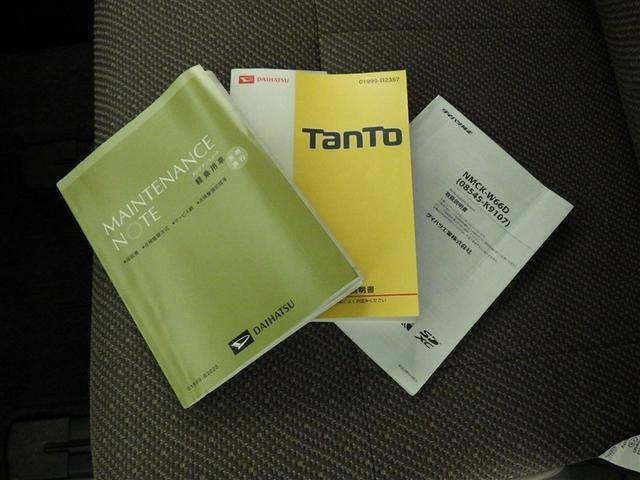 タント Ｘ　ＳＡＩＩ　衝突被害軽減システム　メモリーナビ　ワンセグ　ＣＤ　両側電動スライド　スマートキー　キーレス　アイドリングストップ（25枚目）