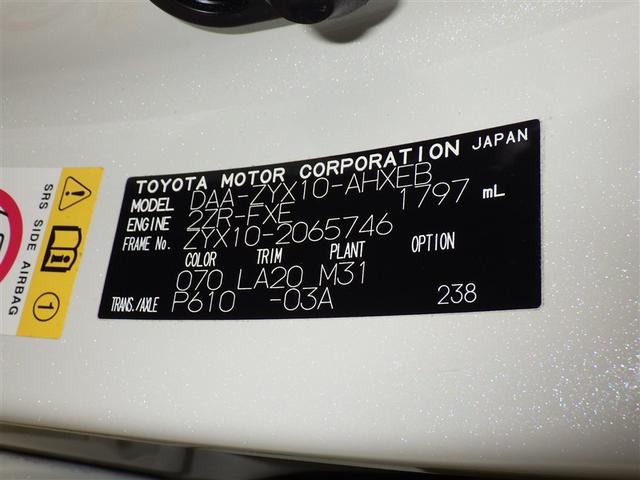 C-HR G 衝突被害軽減システム メモリーナビ フルセグ バックカメラ ETC CD ミュージックプレイヤー接続可 DVD再生 オートクルーズコントロール LEDヘッドランプ スマートキー キーレス ハイブリッド(32枚目)