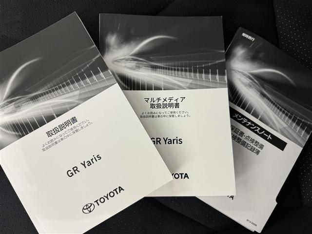 �戵�������E�����e�i���X�m�[�g�ꎮ������Ă��܂��I