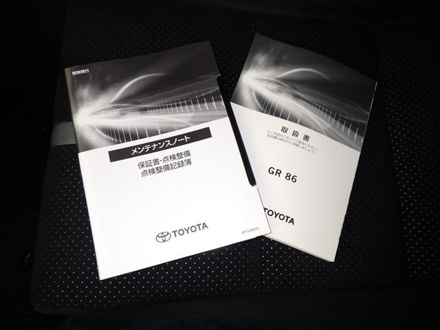 メンテナンスノート、取扱説明書ですね。　車の情報が凝縮されています。　車の整備記録が記載されている大事な物ですよ。