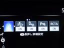 Ｚ　衝突被害軽減システム　メモリーナビ　フルセグ　バックカメラ　ＥＴＣ　ドラレコ　ミュージックプレイヤー接続可　電動シート　オートクルーズコントロール　ＬＥＤヘッドランプ　スマートキー　キーレス（21枚目）