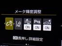 Ｇ　衝突被害軽減システム　メモリーナビ　バックカメラ　ＥＴＣ　ドラレコ　ミュージックプレイヤー接続可　オートクルーズコントロール　ＬＥＤヘッドランプ　スマートキー　キーレス　ワンオーナー（21枚目）