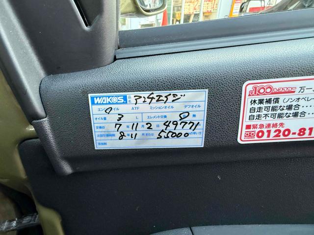 ハイゼットカーゴ デッキバンL MT ドライブレコーダー ETC TV バックカメラ 両側スライドドア キーレスエントリー アイドリングストップ アルミホイール エアコン パワーステアリング パワーウィンドウ(67枚目)