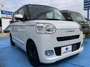 ムーヴキャンバス セオリーG 中古車画像_4