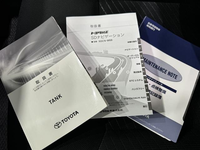 タンク Ｘ　Ｓ　衝突被害軽減システム　メモリーナビ　ワンセグ　バックカメラ　ＥＴＣ　ＣＤ　電動スライドドア　スマートキー　キーレス　アイドリングストップ（27枚目）