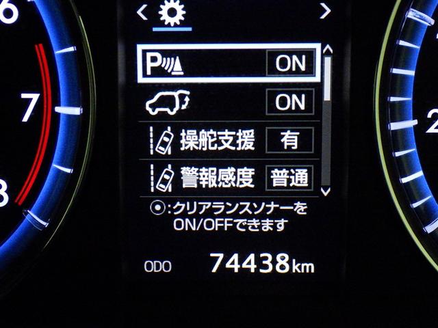 ハリアー プレミアム　衝突被害軽減システム　メモリーナビ　フルセグ　バックカメラ　ＥＴＣ　ＣＤ　ＤＶＤ再生　サンルーフ　電動シート　オートクルーズコントロール　ＬＥＤヘッドランプ　スマートキー　キーレス（20枚目）