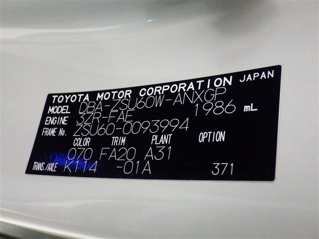 ハリアー プレミアム　衝突被害軽減システム　メモリーナビ　フルセグ　バックカメラ　ＥＴＣ　ＣＤ　ＤＶＤ再生　サンルーフ　電動シート　オートクルーズコントロール　ＬＥＤヘッドランプ　スマートキー　キーレス（31枚目）