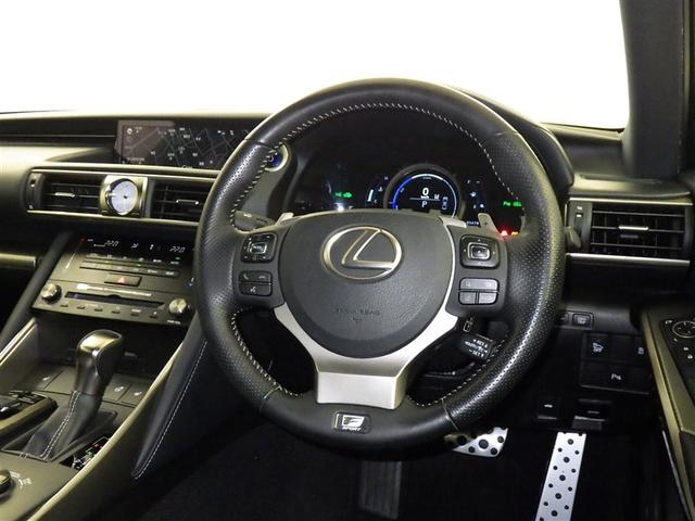 ＩＳ ＩＳ３００ｈ　Ｆスポーツ　衝突被害軽減システム　メモリーナビ　フルセグ　バックカメラ　ＥＴＣ　ＣＤ　ミュージックプレイヤー接続可　ＤＶＤ再生　電動シート　オートクルーズコントロール　ＬＥＤヘッドランプ　スマートキー　キーレス（8枚目）