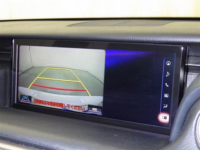 ＩＳ ＩＳ３００ｈ　Ｆスポーツ　衝突被害軽減システム　メモリーナビ　フルセグ　バックカメラ　ＥＴＣ　ＣＤ　ミュージックプレイヤー接続可　ＤＶＤ再生　電動シート　オートクルーズコントロール　ＬＥＤヘッドランプ　スマートキー　キーレス（10枚目）