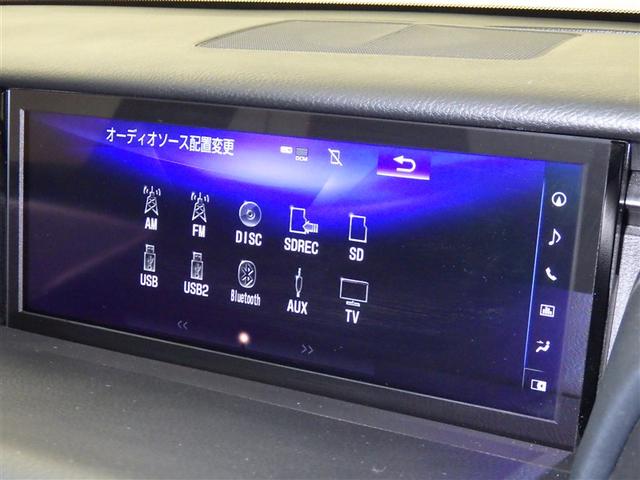 ＩＳ ＩＳ３００ｈ　Ｆスポーツ　衝突被害軽減システム　メモリーナビ　フルセグ　バックカメラ　ＥＴＣ　ＣＤ　ミュージックプレイヤー接続可　ＤＶＤ再生　電動シート　オートクルーズコントロール　ＬＥＤヘッドランプ　スマートキー　キーレス（11枚目）