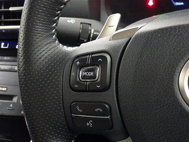 ＩＳ ＩＳ３００ｈ　Ｆスポーツ　衝突被害軽減システム　メモリーナビ　フルセグ　バックカメラ　ＥＴＣ　ＣＤ　ミュージックプレイヤー接続可　ＤＶＤ再生　電動シート　オートクルーズコントロール　ＬＥＤヘッドランプ　スマートキー　キーレス（18枚目）