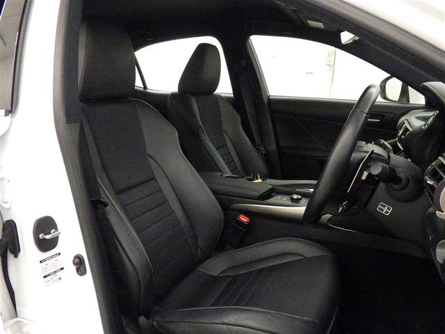 ＩＳ ＩＳ３００ｈ　Ｆスポーツ　衝突被害軽減システム　メモリーナビ　フルセグ　バックカメラ　ＥＴＣ　ＣＤ　ミュージックプレイヤー接続可　ＤＶＤ再生　電動シート　オートクルーズコントロール　ＬＥＤヘッドランプ　スマートキー　キーレス（23枚目）