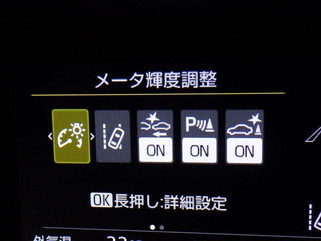 ヤリス ハイブリッドＧ　衝突被害軽減システム　メモリーナビ　バックカメラ　ＥＴＣ　ドラレコ　ＣＤ　ミュージックプレイヤー接続可　オートクルーズコントロール　スマートキー　キーレス　ハイブリッド（21枚目）