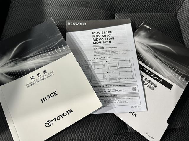 ハイエースバン ロングDX 衝突被害軽減システム メモリーナビ フルセグ バックカメラ ETC ドラレコ CD ミュージックプレイヤー接続可 DVD再生 LEDヘッドランプ 乗車定員6人 キーレス(30枚目)