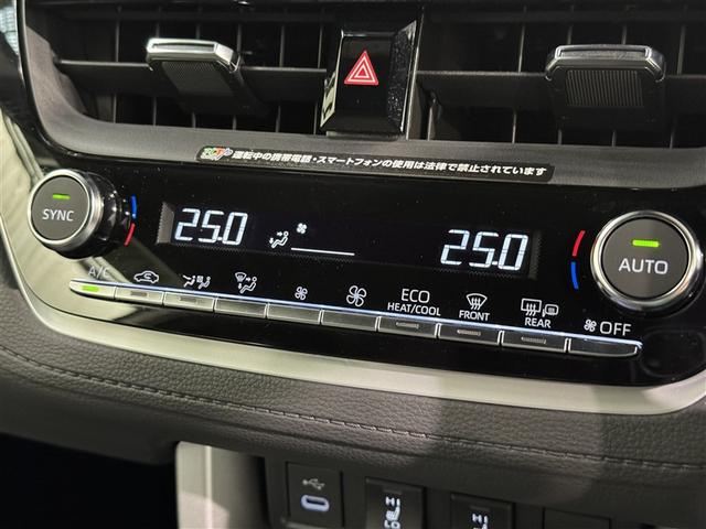 カローラクロス Z 衝突被害軽減システム フルセグ バックカメラ ETC ドラレコ ミュージックプレイヤー接続可 電動シート オートクルーズコントロール LEDヘッドランプ スマートキー キーレス(15枚目)