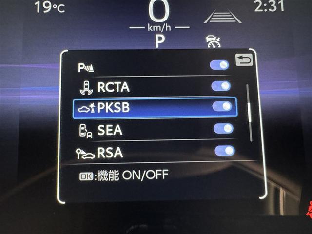カローラクロス Z 衝突被害軽減システム フルセグ バックカメラ ETC ドラレコ ミュージックプレイヤー接続可 電動シート オートクルーズコントロール LEDヘッドランプ スマートキー キーレス(20枚目)