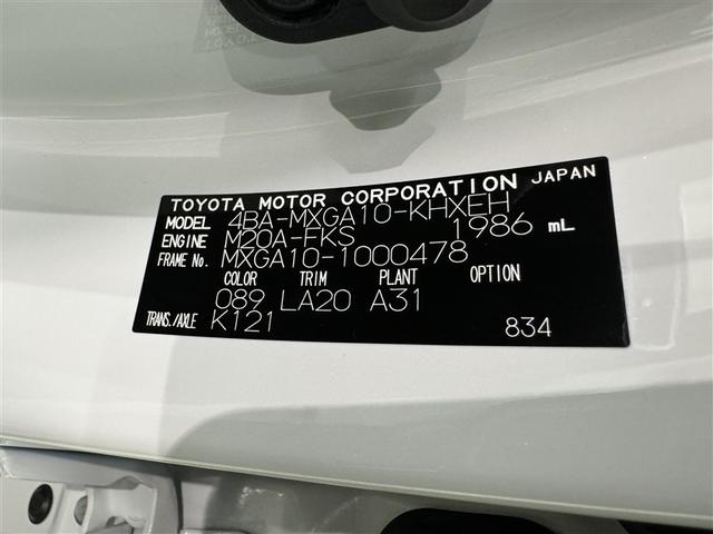 カローラクロス Z 衝突被害軽減システム フルセグ バックカメラ ETC ドラレコ ミュージックプレイヤー接続可 電動シート オートクルーズコントロール LEDヘッドランプ スマートキー キーレス(35枚目)