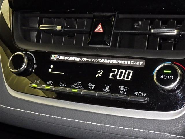 カローラツーリング Ｓ　衝突被害軽減システム　フルセグ　バックカメラ　ＥＴＣ　ドラレコ　オートクルーズコントロール　ＬＥＤヘッドランプ　スマートキー　キーレス（12枚目）