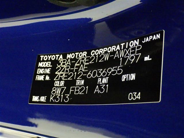 カローラツーリング Ｓ　衝突被害軽減システム　フルセグ　バックカメラ　ＥＴＣ　ドラレコ　オートクルーズコントロール　ＬＥＤヘッドランプ　スマートキー　キーレス（28枚目）